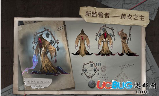 《第五人格手游》黄衣之主怎么玩 黄衣之主玩法技巧解析