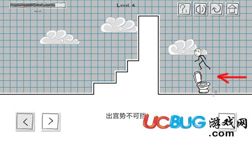 《小贱出宫手游》第4关怎么通关