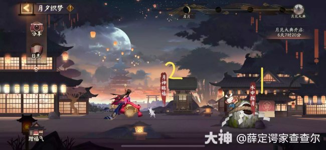 《阴阳师》月夕织梦活动怎么玩 中秋活动前瞻玩法解读+活动攻略