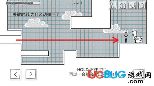 《小贱出宫手游》第9关怎么通关