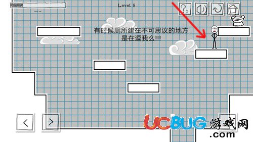 《小贱出宫手游》第8关怎么通关