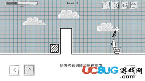 《小贱出宫手游》第10关怎么通关