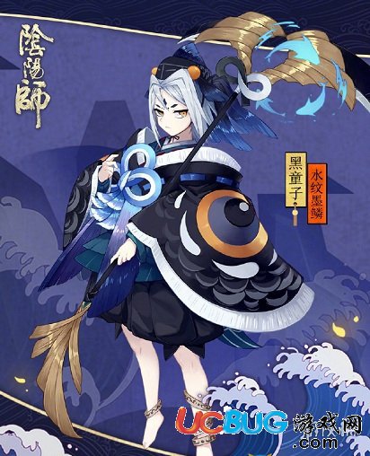 《阴阳师手游》黑童子水纹墨鳞什么时候上架