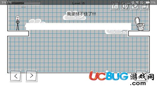 《小贱出宫手游》第15关怎么通关