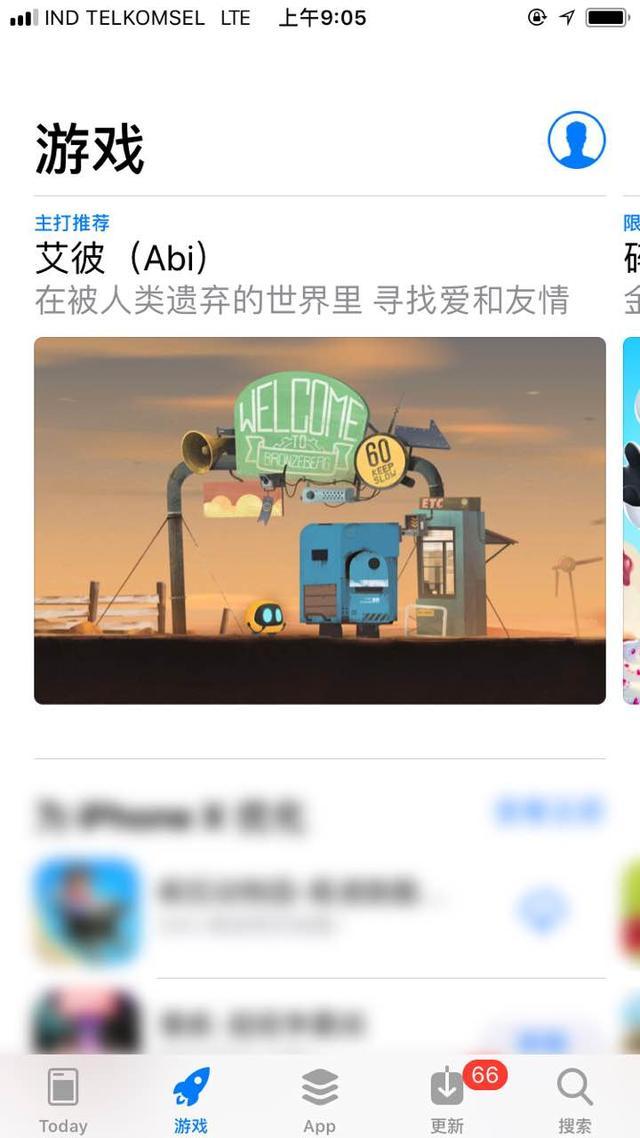 上线即受App Store全球首页推荐的独立游戏《艾彼》Abi