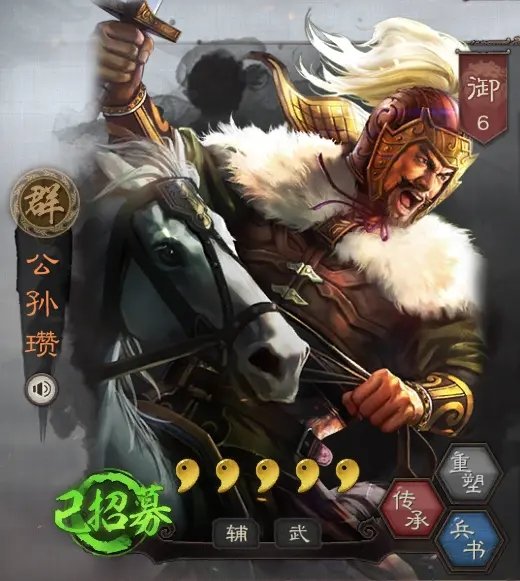 《三国志战略版》四维属性速度有什么用 四维属性速度深度解析