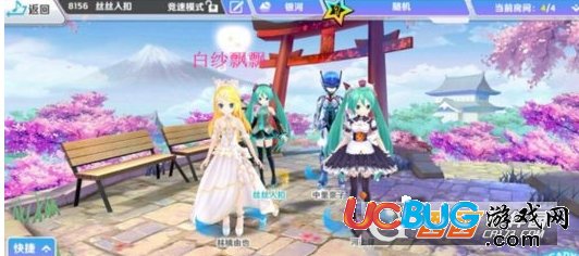 《初音速手游》服装怎么获得