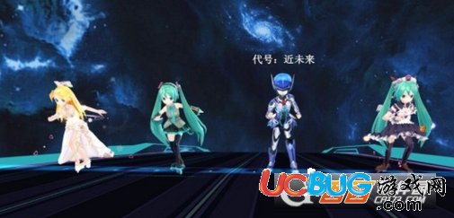 《初音速手游》服装怎么获得