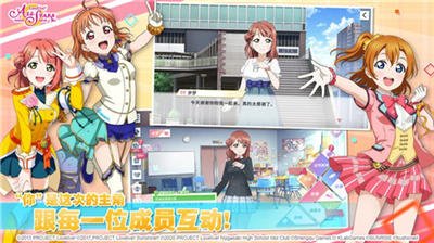 《Love Live! 学园偶像季：群星闪耀》谁说偶像企划类只能是音游