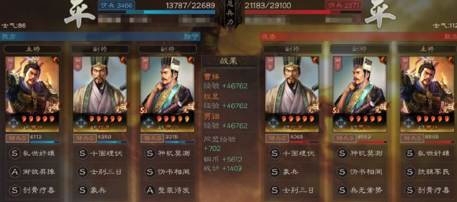 《三国志战略版》武将程昱怎么样 武将程昱介绍推荐