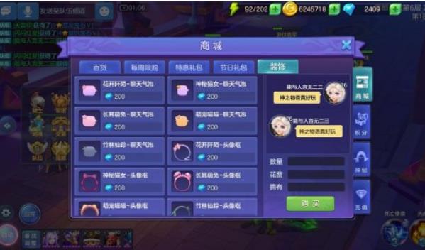 《神之物语》全新五星骑士魔法机械师登场