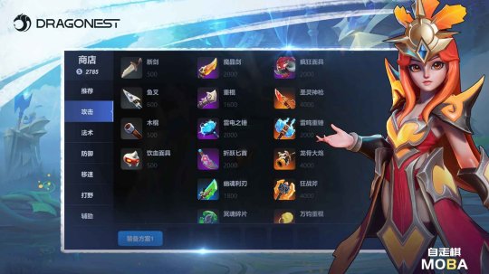 返祖归宗？《多多自走棋》衍生作品《自走棋MOBA》公布 预约开启