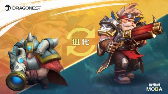 返祖归宗？《多多自走棋》衍生作品《自走棋MOBA》公布 预约开启