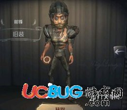 《第五人格手游》前锋怎么进行推演任务