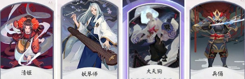 阴阳师百闻牌aoe魔法核心-清姬妖琴师大天狗兵俑卡组构筑