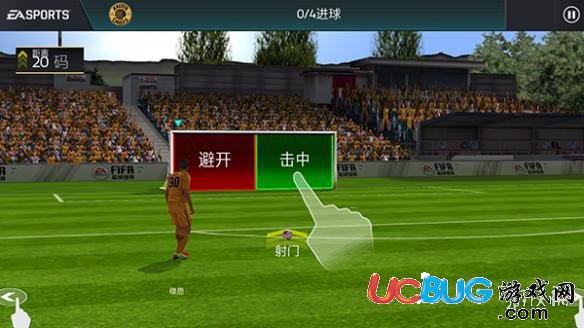 《FIFA足球世界手游》手势操作怎么用