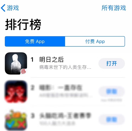 网易病毒末世生存手游大作[《明日之后》今日App Store 独家首发]