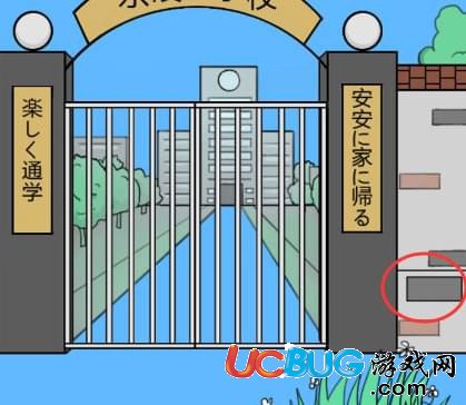 《我进不去学校了2手游》第一关怎么打通关