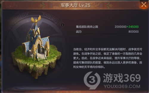 《魔法门之英雄无敌：王朝》最全攻略 建筑、科技、部队的优先级选择