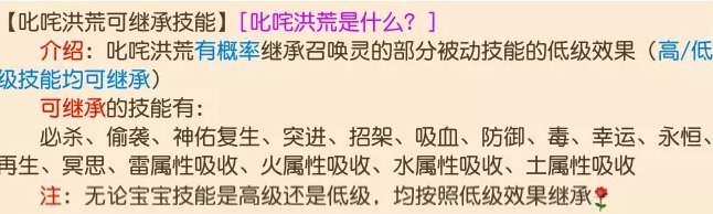 《梦幻西游手游》勇武小资物理怎么选 勇武小资物理养成攻略