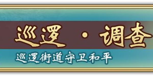 天华百剑斩九字兼定属性介绍-九字兼定技能解析