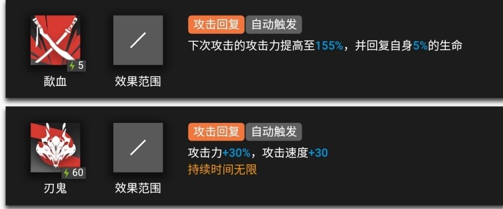 明日方舟炎客技能数据-炎客满级技能属性一览