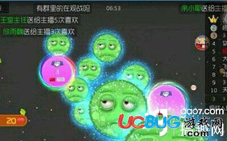 《球球大作战手游》隐藏皮肤代码关键词是什么