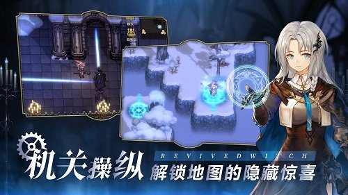 《复苏的魔女》iOS预订开启 预计今年6月上线