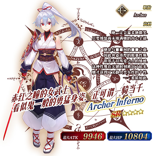 《FGO》亚种特异点Ⅲ[「英灵剑豪七番决胜」]