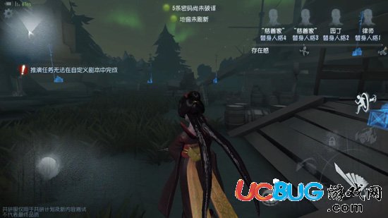 《第五人格手游》湖景村地窖在哪 湖景村地窖位置介绍