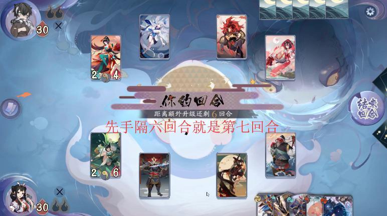 阴阳师百闻牌先手后手出牌有什么区别-先后手出牌详解