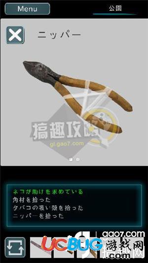 《乌菜木市奇谭SIGN手游》第1-3关通关方法