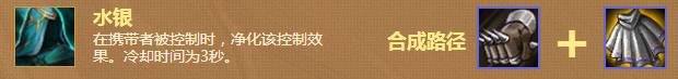 云顶之弈9.20海克斯虚空斗刺阵容运营思路及装备站位攻略