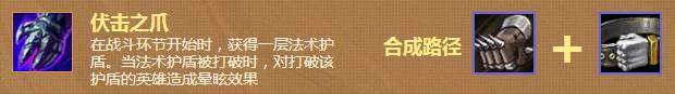 云顶之弈9.20海克斯虚空斗刺阵容运营思路及装备站位攻略