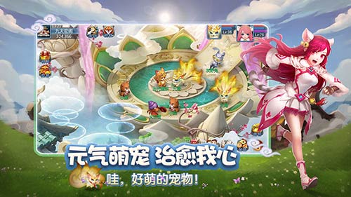 《天书奇谈》正版手游正式登陆App[Store]