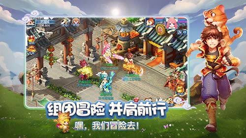 《天书奇谈》正版手游正式登陆App[Store]