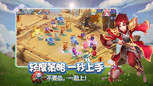 《天书奇谈》正版手游正式登陆App[Store]