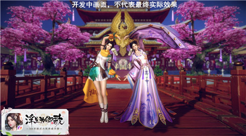 颠覆传统古风RPG[全新3D手游《浮生为卿歌》公布]