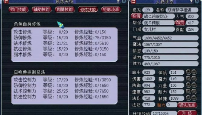 《梦幻西游》4月大改有哪些内容 2023四月大改内容预测