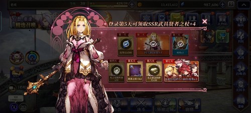 《FFBE 幻影战争》全平台公测定档6月 删档计费测试今日开启