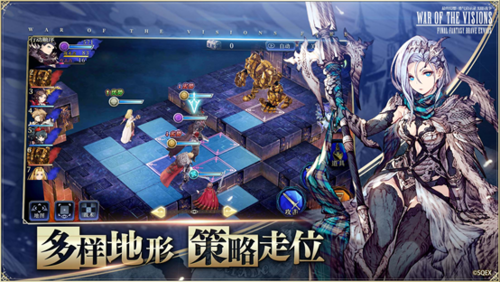 《FFBE 幻影战争》全平台公测定档6月 删档计费测试今日开启