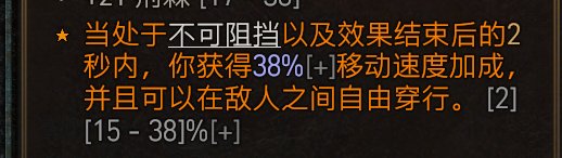 《暗黑破坏神4》死灵血雾流怎么搭配 死灵法师血雾邪爆流BD推荐