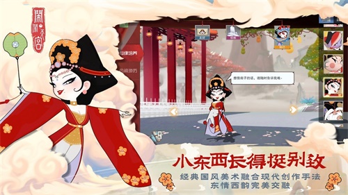 西游MOBA手游《闹闹天宫》[1月15日不删档测试开启]