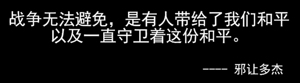 次时代DBG《灵魂宝戒》5月13日开启公测