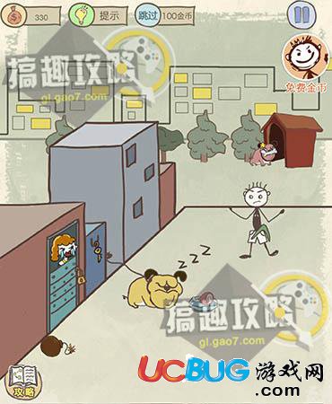 《史小坑爆笑逃脱10》第1-24关全关卡通关攻略大全