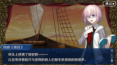 《FGO》「禁忌降临庭园[异端塞勒姆」开启]