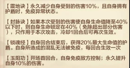 《侠客风云传OL》绝学加持小虾米武力 行走江湖闯出新天地