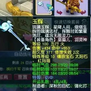 《梦幻西游》109级虎贲大唐怎么配置 109级虎贲大唐配置攻略