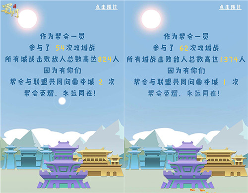 热血从未改变[《蜀门手游》老兵归来重温精彩瞬间]