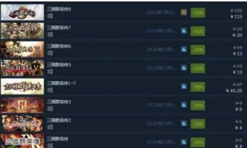 《三国群英传》系列steam平史低特惠！《三国群英传5》仅需13元